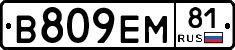%D0%92809%D0%95%D0%9C81