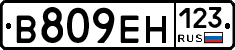 %D0%92809%D0%95%D0%9D123