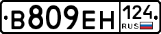 %D0%92809%D0%95%D0%9D124