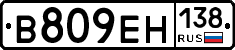%D0%92809%D0%95%D0%9D138
