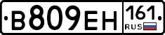 %D0%92809%D0%95%D0%9D161