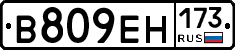%D0%92809%D0%95%D0%9D173
