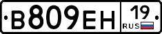 %D0%92809%D0%95%D0%9D19
