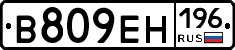 %D0%92809%D0%95%D0%9D196