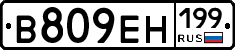 %D0%92809%D0%95%D0%9D199