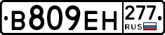 %D0%92809%D0%95%D0%9D277