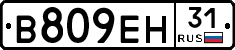 %D0%92809%D0%95%D0%9D31