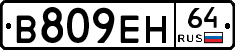 %D0%92809%D0%95%D0%9D64