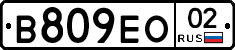 %D0%92809%D0%95%D0%9E02