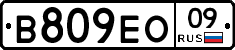 %D0%92809%D0%95%D0%9E09