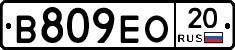 %D0%92809%D0%95%D0%9E20