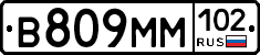 %D0%92809%D0%9C%D0%9C102