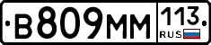 %D0%92809%D0%9C%D0%9C113