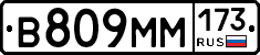 %D0%92809%D0%9C%D0%9C173