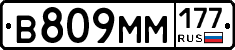%D0%92809%D0%9C%D0%9C177