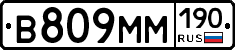 %D0%92809%D0%9C%D0%9C190