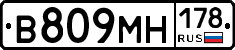 %D0%92809%D0%9C%D0%9D178
