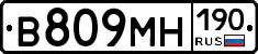%D0%92809%D0%9C%D0%9D190