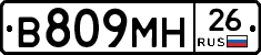 %D0%92809%D0%9C%D0%9D26