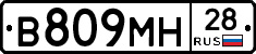 %D0%92809%D0%9C%D0%9D28