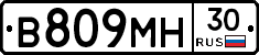 %D0%92809%D0%9C%D0%9D30