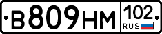 %D0%92809%D0%9D%D0%9C102