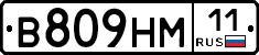 %D0%92809%D0%9D%D0%9C11