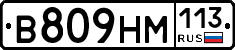 %D0%92809%D0%9D%D0%9C113