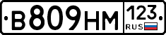 %D0%92809%D0%9D%D0%9C123