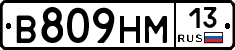 %D0%92809%D0%9D%D0%9C13