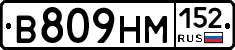 %D0%92809%D0%9D%D0%9C152