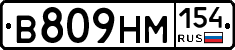 %D0%92809%D0%9D%D0%9C154