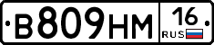 %D0%92809%D0%9D%D0%9C16
