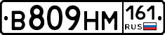 %D0%92809%D0%9D%D0%9C161