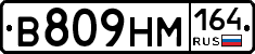 %D0%92809%D0%9D%D0%9C164