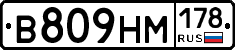 %D0%92809%D0%9D%D0%9C178