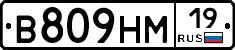 %D0%92809%D0%9D%D0%9C19