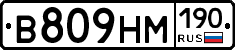 %D0%92809%D0%9D%D0%9C190