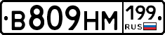 %D0%92809%D0%9D%D0%9C199