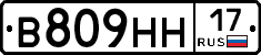 %D0%92809%D0%9D%D0%9D17