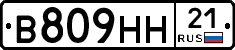 %D0%92809%D0%9D%D0%9D21