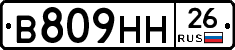 %D0%92809%D0%9D%D0%9D26