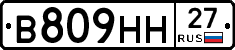%D0%92809%D0%9D%D0%9D27