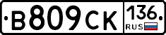 %D0%92809%D0%A1%D0%9A136