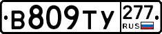 %D0%92809%D0%A2%D0%A3277