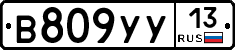 %D0%92809%D0%A3%D0%A313