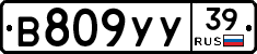 %D0%92809%D0%A3%D0%A339