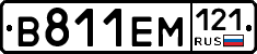 %D0%92811%D0%95%D0%9C121