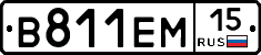 %D0%92811%D0%95%D0%9C15