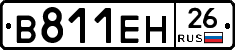 %D0%92811%D0%95%D0%9D26